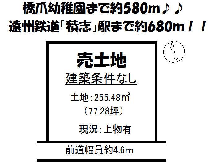 Compartment figure. Land price 18 million yen, Land area 255.48 sq m