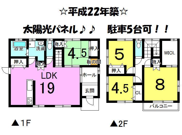 Floor plan. 26,800,000 yen, 4LDK+S, Land area 406.45 sq m , Building area 102.68 sq m local appearance photo