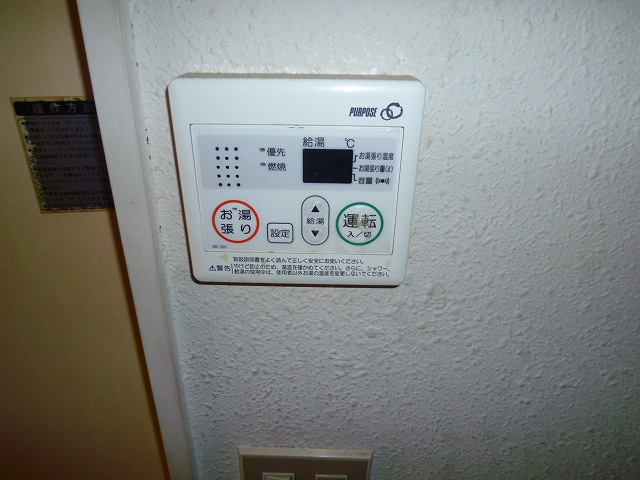 Other Equipment