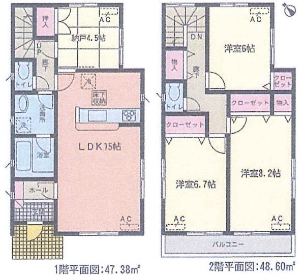 Floor plan. 24,900,000 yen, 3LDK + S (storeroom), Land area 122.32 sq m , Building area 95.98 sq m