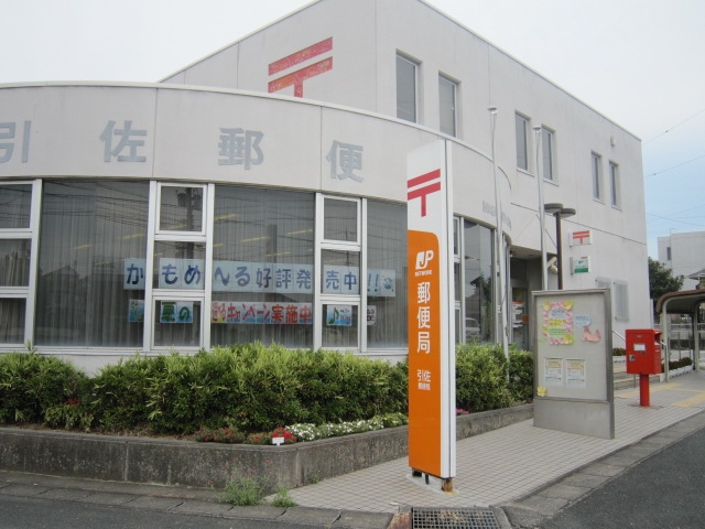 post office. Inasa 926m until the post office (post office)