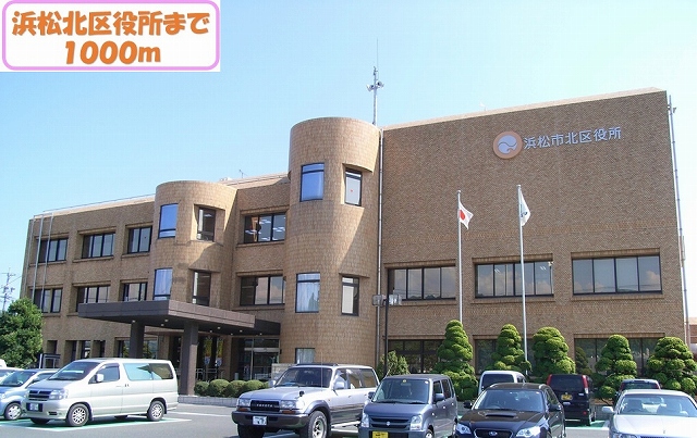 Government office. 1000m to Hamamatsu North ward office (government office)