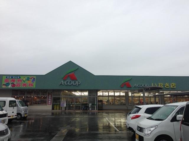 Supermarket. 400m to A Coop Inasa shop