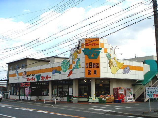 Shopping centre. Super Kimura 550m