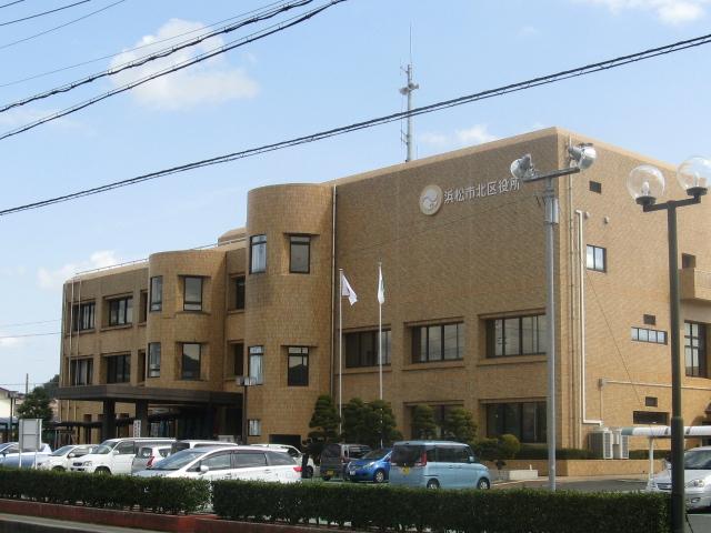 Government office. Hamamatsu City North ward office 900m