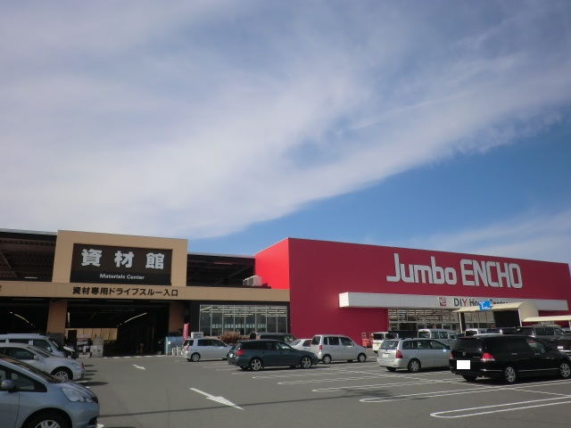 Home center. 2924m to jumbo Encho Kirari Town Hamakita store (hardware store)