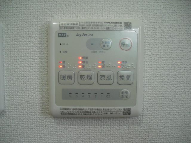 Bathroom.  [heating ・ Drying ・ Cool breeze function] Ventilator marked with up to. It is in town. 