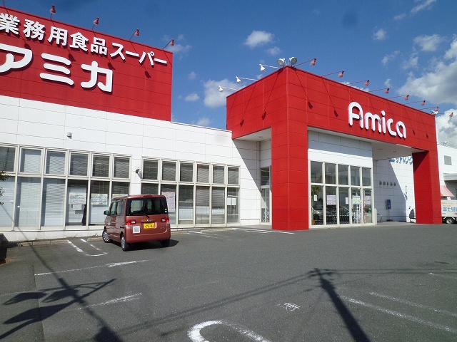 Supermarket. Amica Hamamatsu store up to (super) 520m