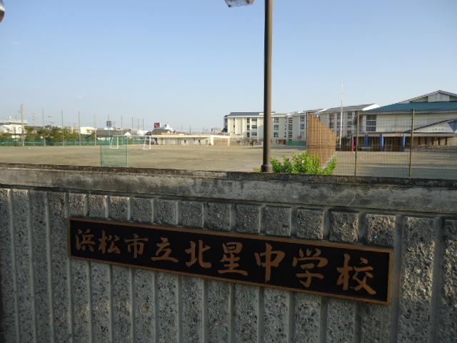 Junior high school. 465m to the Hamamatsu Municipal Hokusei junior high school