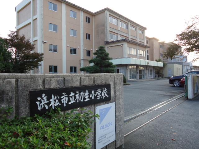 Primary school. 1455m to the Hamamatsu Municipal initiation Elementary School