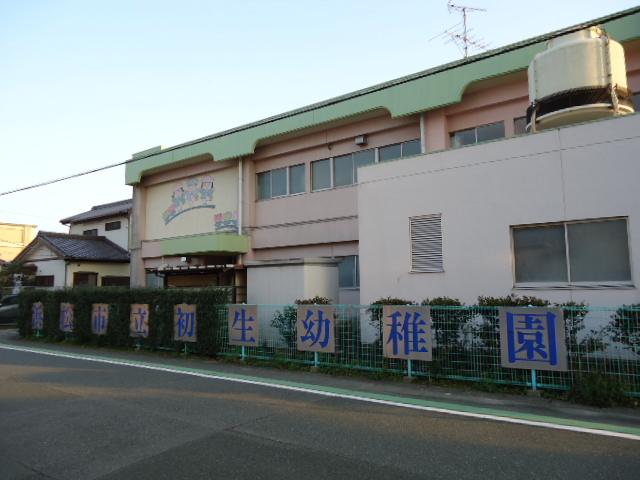 kindergarten ・ Nursery. 1190m to the Hamamatsu Municipal inception kindergarten