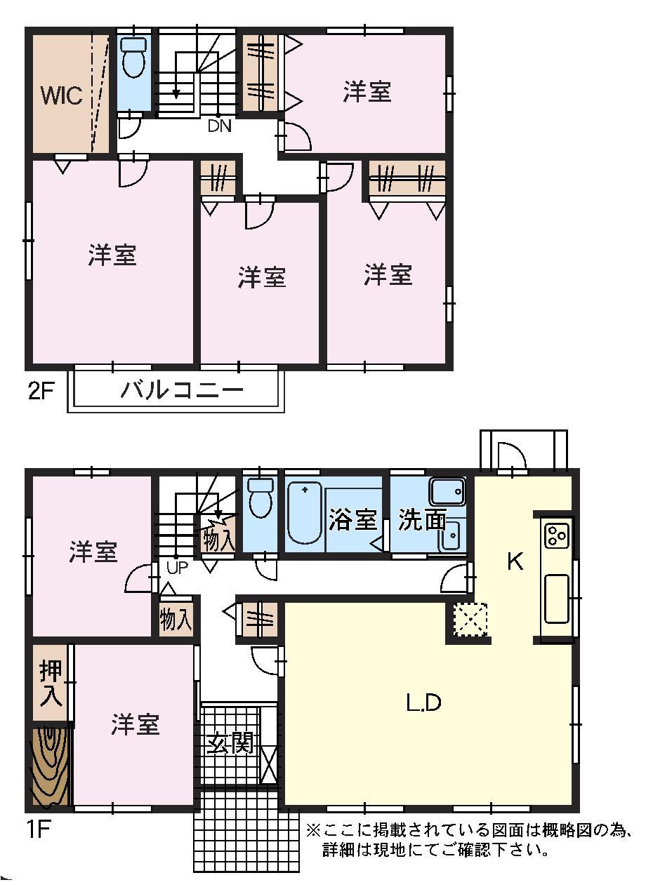 Floor plan. 39,800,000 yen, 5LDK + S (storeroom), Land area 299.99 sq m , Building area 153.7 sq m