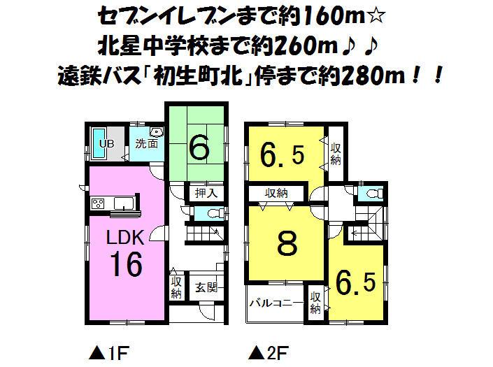 Floor plan. 24,800,000 yen, 4LDK, Land area 154.83 sq m , Building area 105.98 sq m