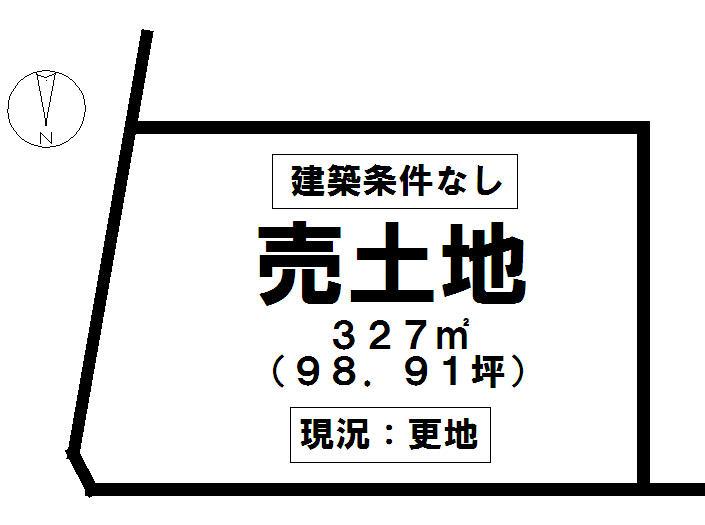 Compartment figure. Land price 14,830,000 yen, Land area 327 sq m