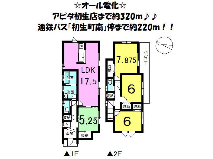 Floor plan. 27,900,000 yen, 4LDK, Land area 149.37 sq m , Building area 101.64 sq m