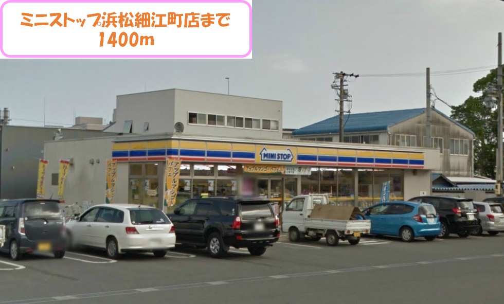 Convenience store. MINISTOP Hamamatsu Hosoe-cho store (convenience store) up to 1400m