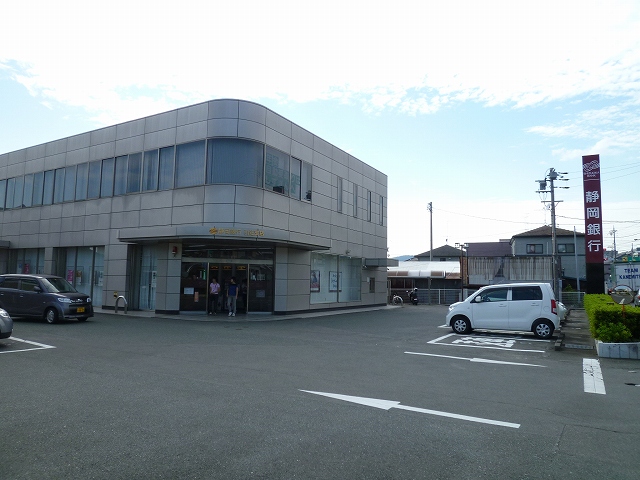 Bank. Shizuoka Bank Inasa 620m to the branch (Bank)