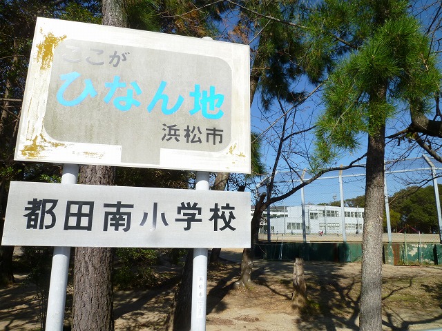 Primary school. Miyakoda 370m south to elementary school (elementary school)