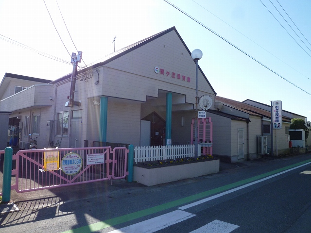 kindergarten ・ Nursery. Sakuragaoka nursery school (kindergarten ・ 440m to the nursery)