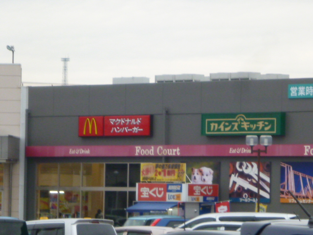 Other. 1826m to McDonald's (Miyakoda Cain Mall) (Other)