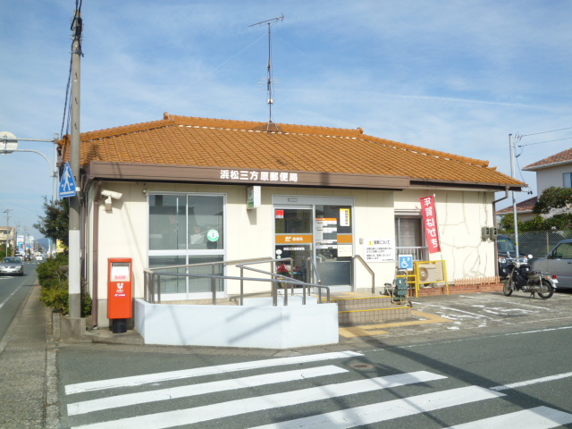 post office. Mikatahara 1300m until the post office (post office)