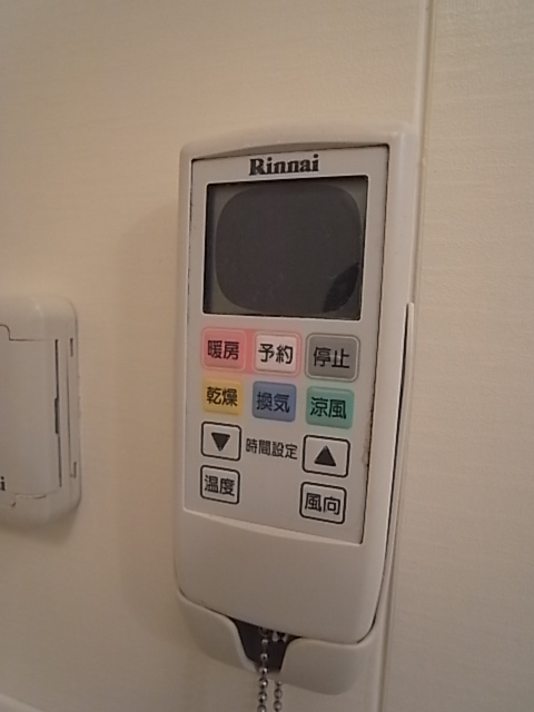 Other Equipment. Bathroom Dryer!