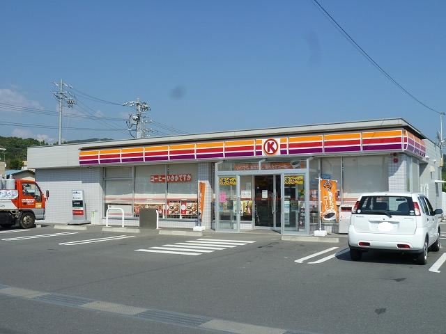 Convenience store. Circle K 560m to Hamamatsu Hosoe-cho, Sanwa store (convenience store)