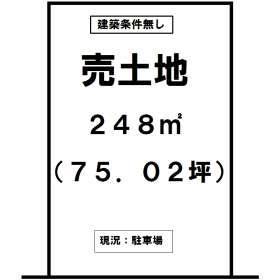 Compartment figure. Land price 9 million yen, Land area 248 sq m