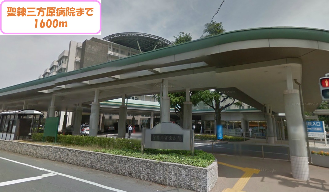 Hospital. Seireimikataharabyoin until the (hospital) 1600m