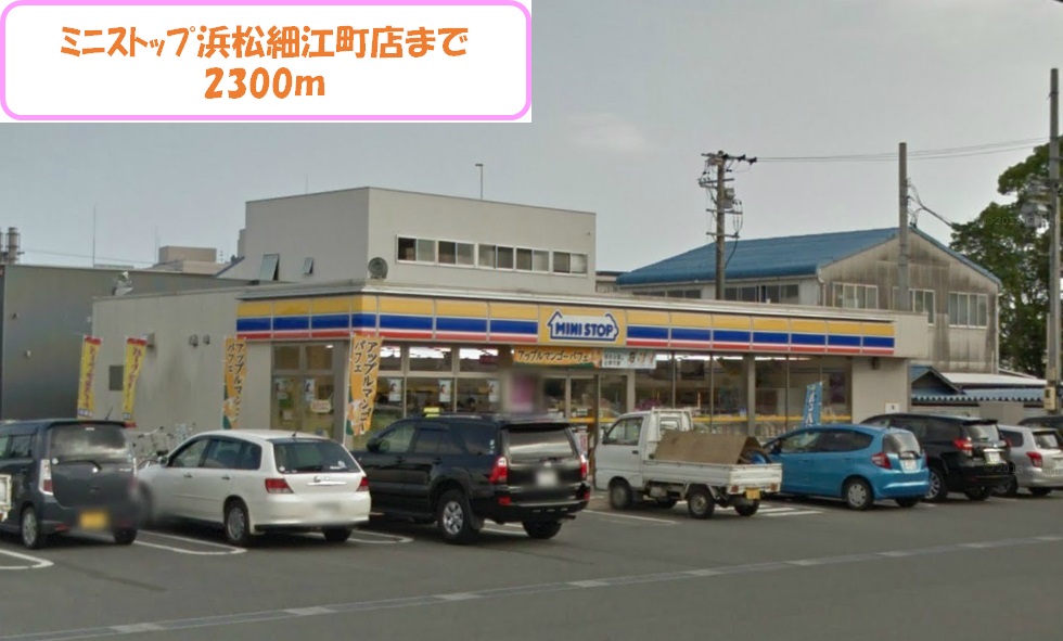 Convenience store. MINISTOP Hamamatsu Hosoe-cho store (convenience store) up to 2300m