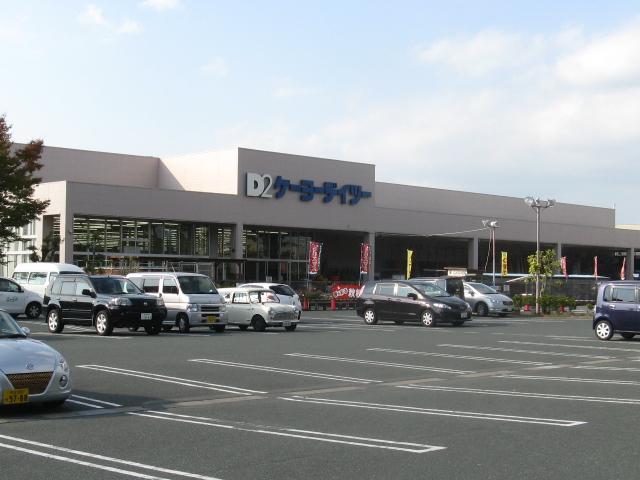 Home center. Keiyo Deitsu