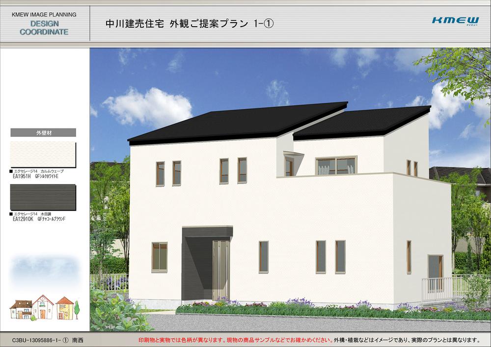 Rendering (appearance). Rendering