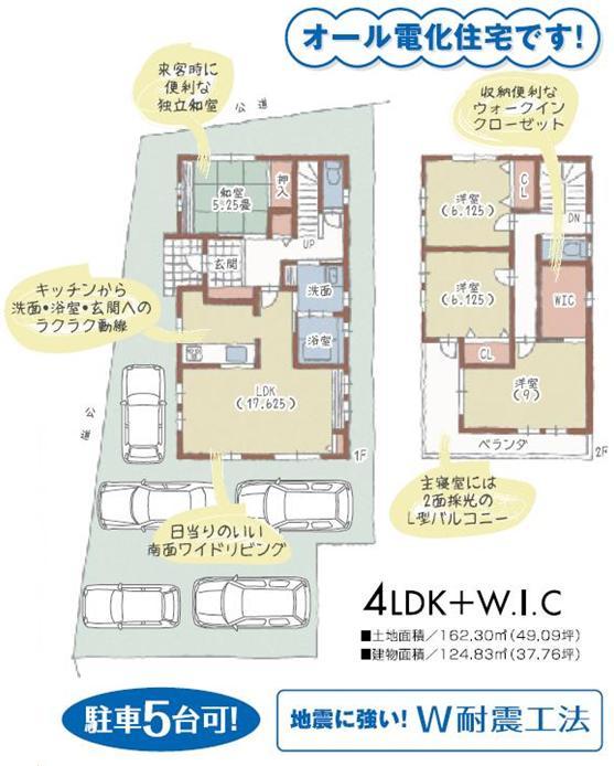 Floor plan. 24,800,000 yen, 4LDK + S (storeroom), Land area 162.3 sq m , Building area 124.83 sq m