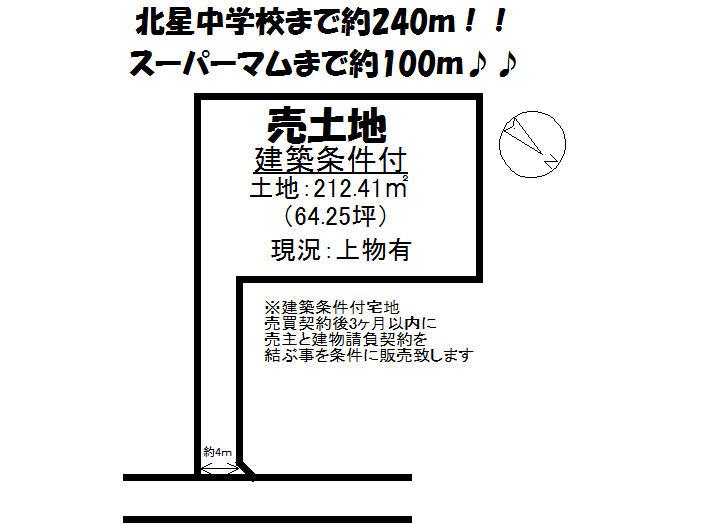 Compartment figure. Land price 18 million yen, Land area 212.41 sq m