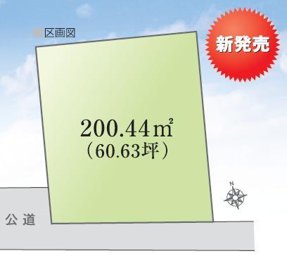 Compartment figure. Land price 10,910,000 yen, Land area 200.44 sq m