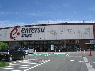 Supermarket. Totetsu store Tateno store up to (super) 410m