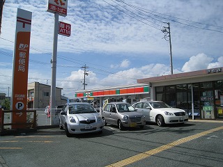 post office. Nishimachi 570m until the post office (post office)