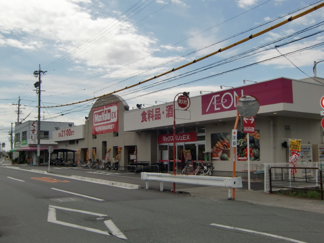 Supermarket. Maxvalu EX 753m to Hamamatsu Tenryu store (Super)
