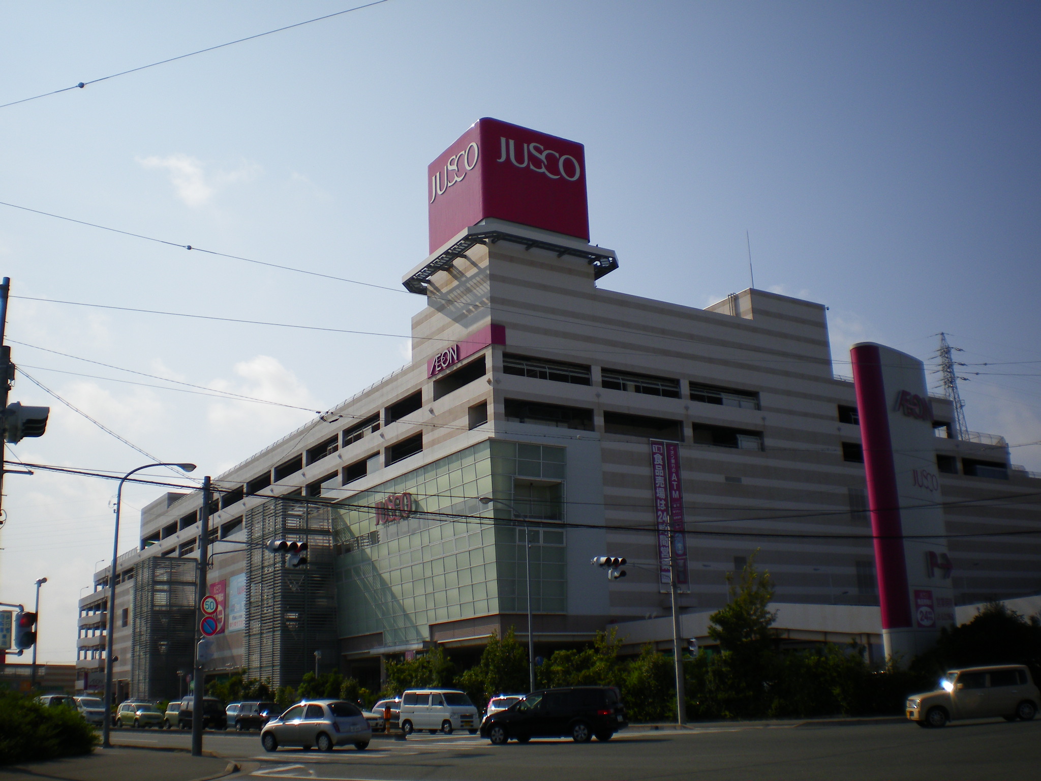 Shopping centre. 1910m until the ion Hamamatsu West Shopping Center (Shopping Center)
