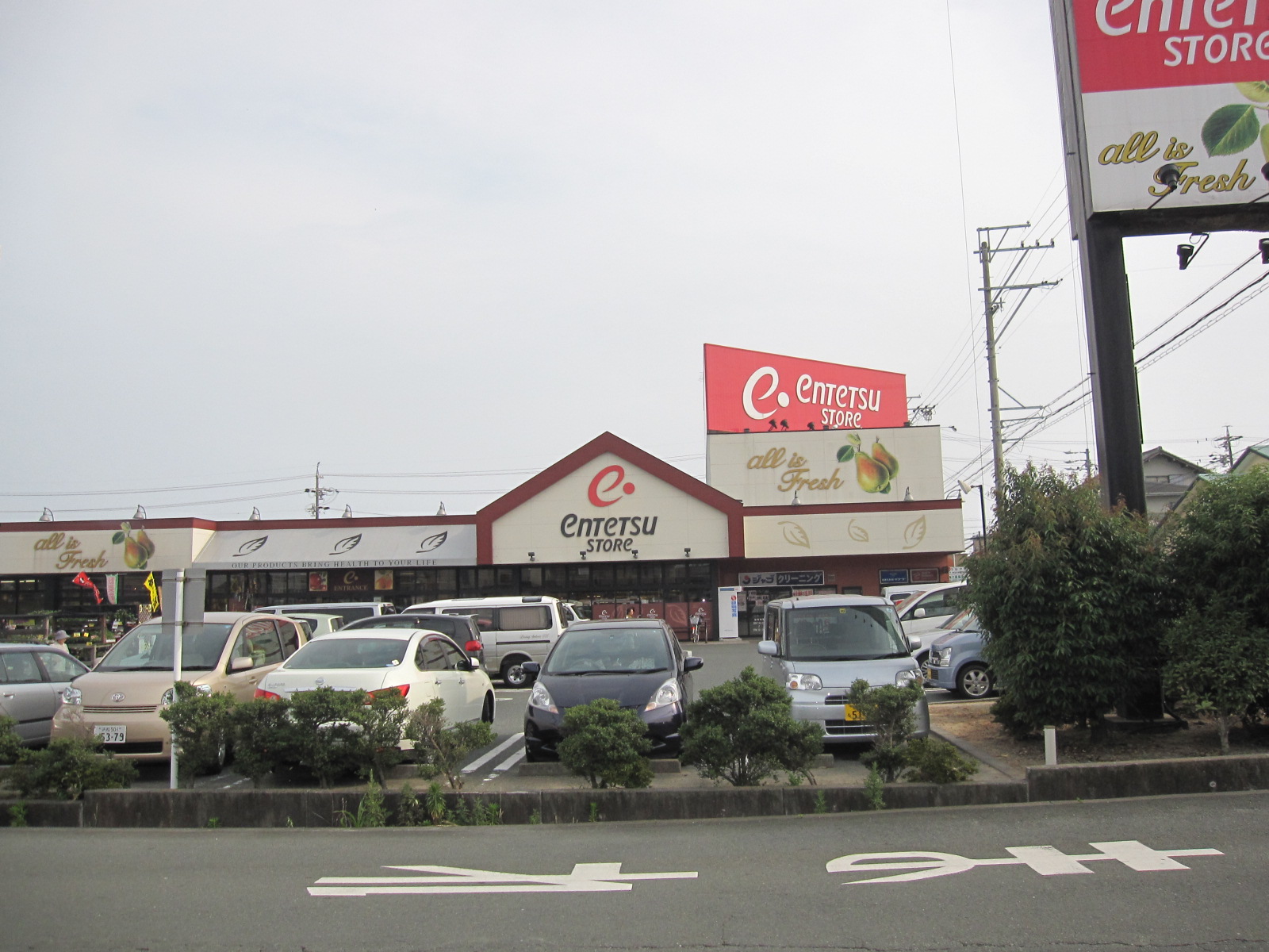 Supermarket. Totetsu store Shimbashi to (super) 1668m