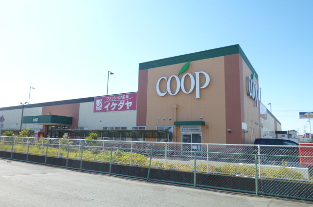 Supermarket. 1000m to Cope disaster of the shop (super)