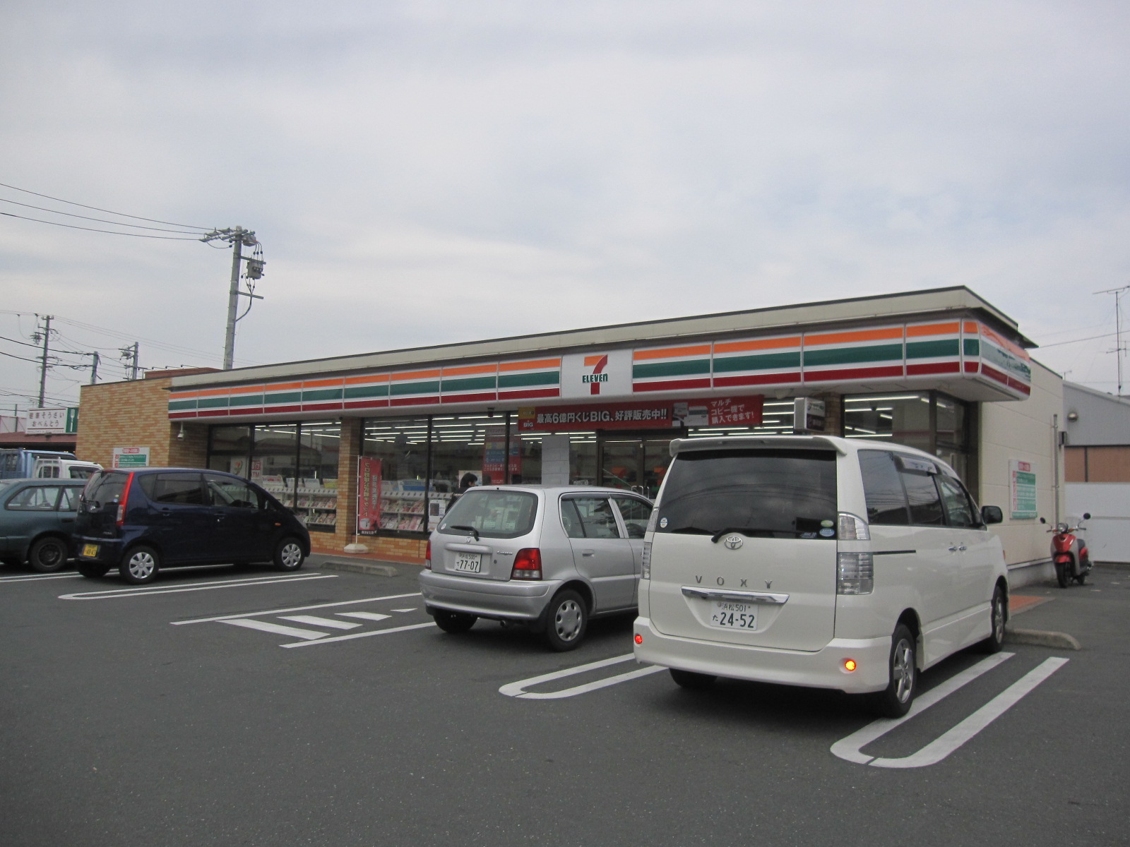 Convenience store. Seven-Eleven Hamamatsu Mishima-cho store (convenience store) to 515m