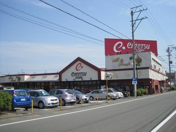 Supermarket. 716m until Totetsu store Shimbashi
