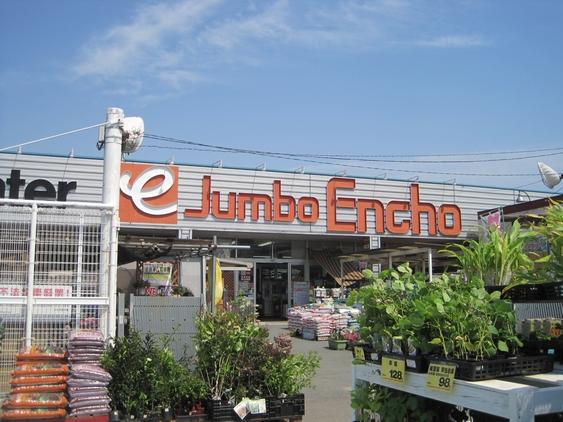 Home center. Jumbo Encho 849m to Hamamatsu Minami shop