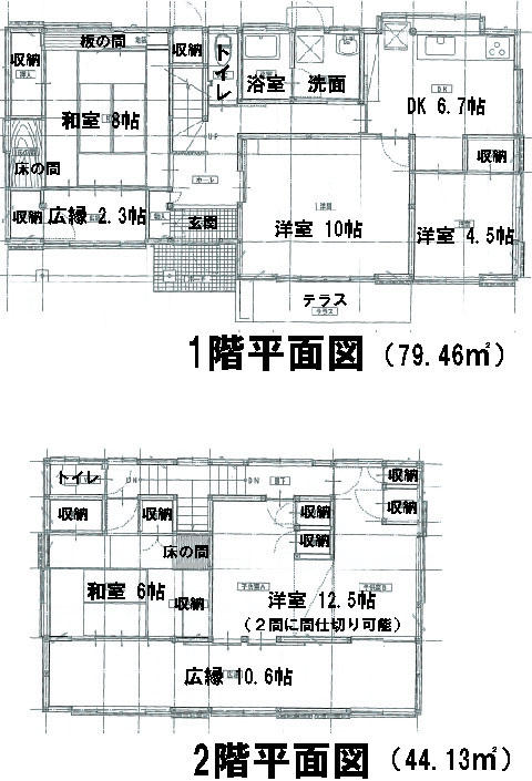 Floor plan. 14.8 million yen, 5DK, Land area 218.72 sq m , Building area 123.59 sq m