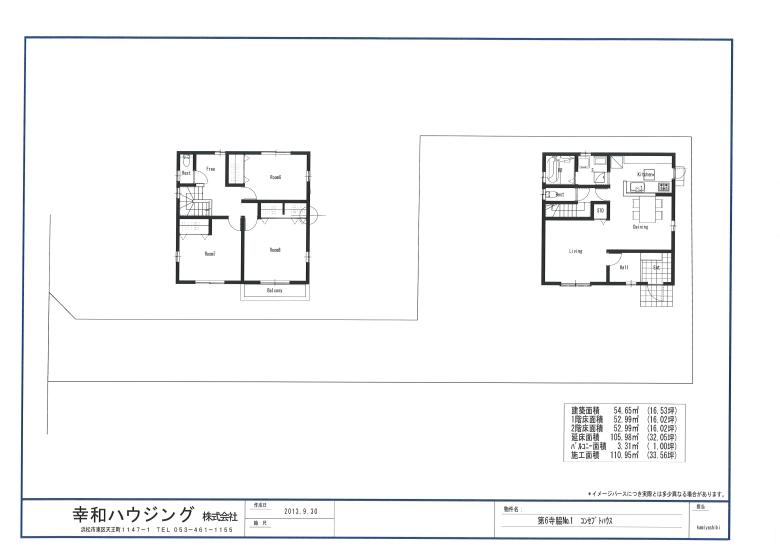 Floor plan. (No.1), Price 31.5 million yen, 3LDK, Land area 212 sq m , Building area 110.95 sq m