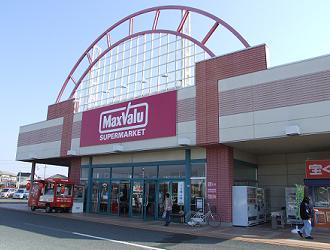 Supermarket. Maxvalu 318m to Hamamatsu Tateno shop