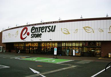 Supermarket. Totetsu store until Tateno shop 1053m