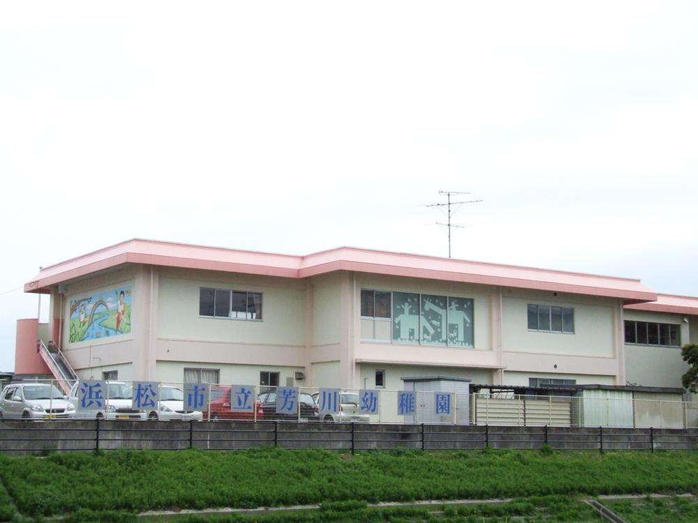 kindergarten ・ Nursery. 1375m to the Hamamatsu Municipal Yoshikawa kindergarten