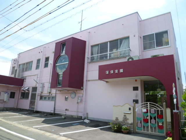 kindergarten ・ Nursery. Kaba nursery school (kindergarten ・ 895m to the nursery)